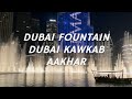 Dubai fountain  dubai kawkab aakhar by rashed al majed