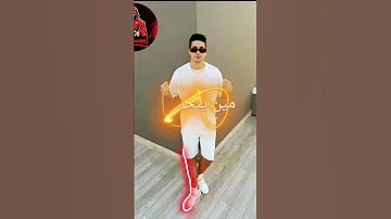 عنبه ولا عصام صاصا 