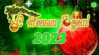 Поздравление с Новым Годом 2023, от Евгения Агафонова и команды проекта &quot;Живая Пища&quot; (видео 272)