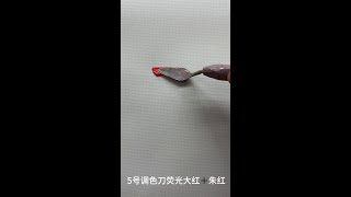 Pure hand-painted color palette knife painting acrylic painting fire and red roses, canvas frame pa