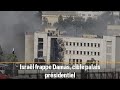 The Reason For What Is Happening In Syria And What Is Israel S Objective In Syria The Reason For What Is Happening In Syria And What Is Israel S Objective In Syria