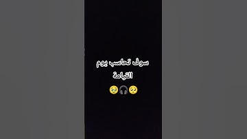 #قرآن #اكسبلور #المصحف #لايك لا تهرب من القرآن الكريم