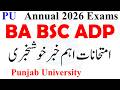 BA BSC ADP Exams 2026 Punjab University | ADP Annual 2026 Exams PU | ADA ADS Exams 2026 PU