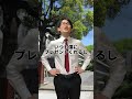 普段いじめてるやつが実は最高の友だったとき…