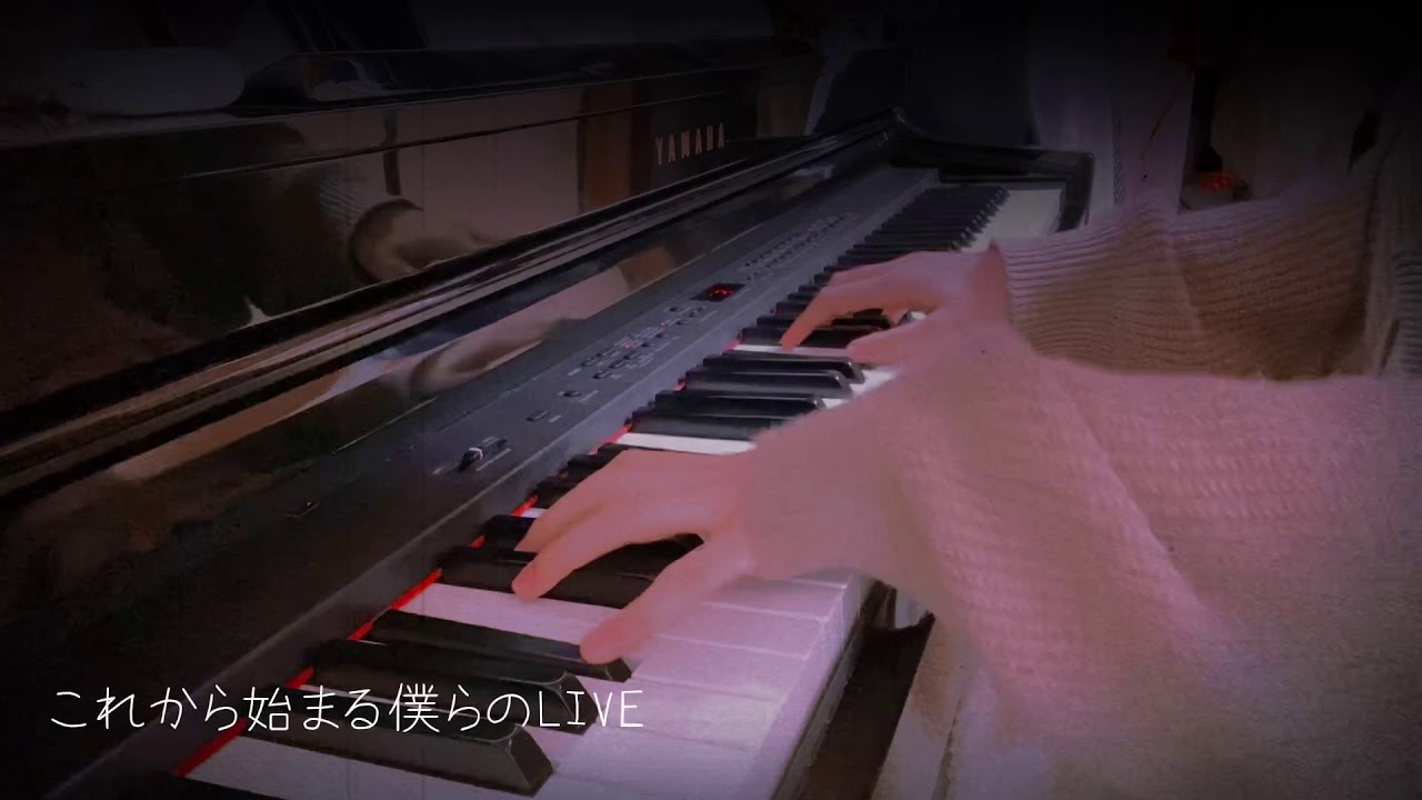 弾いてみた Sailing 浦島坂田船 ピアノアレンジ Youtube 弾いてみた Sailing 浦島坂田船 ピアノアレンジ Youtube