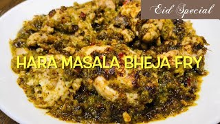 Hara Masala Bheja Fry