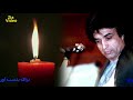 Ahmad Wali احمد ولی ـ پریشانم Ahmad Wali احمد ولی ـ پریشانم