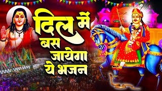 दिल में बसा जायेगा ये भजन | Nonstop Jaharveer Goga Ji Ke Bhajan | Jaharveer Baba Ke Bhajan