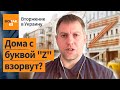 Срочно! ФСБ готовит теракты в Крыму и Белгороде – удары по многоэтажкам: Осечкин / Война в Украине