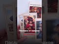 Если вы увидели это видео - это знак #экстрасенс #таро #тарорасклад #предки #имперскиевиньетки