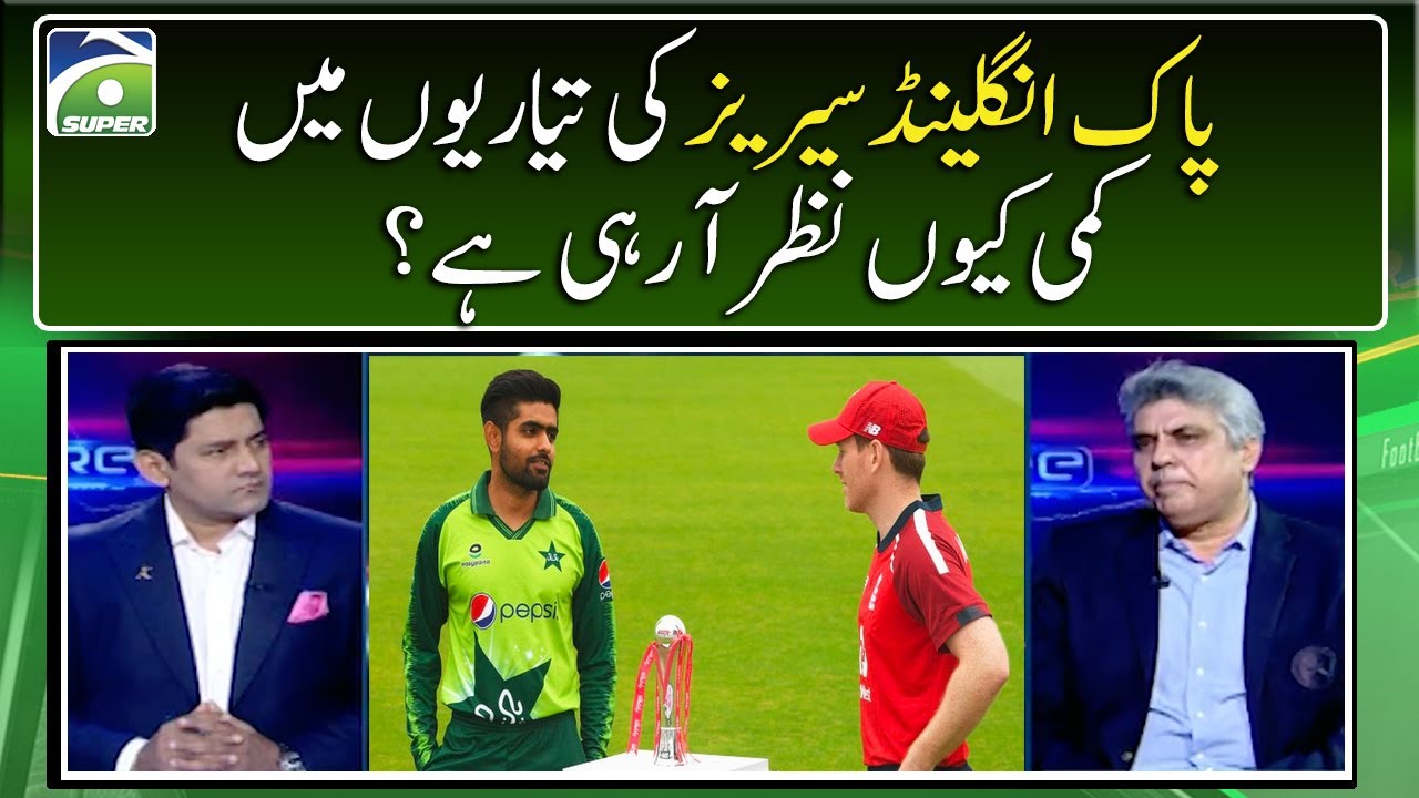Why is there a lack of preparation for the Pakistan England series