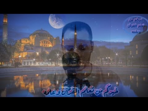 بنبرة صوت تخترق القلوب ما تيسر من سورة طه للقارئ سيد راضي القارئ سيدراضي 