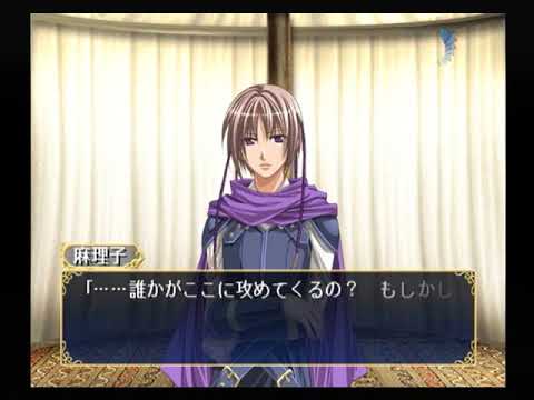 【PS2】ふしぎ遊戯　玄武開伝　外伝　鏡の巫女　初見プレイ　Part１０　～本性を現しましたね　【スタートオンゲームズ】【スタゲー】【JAPAGE】