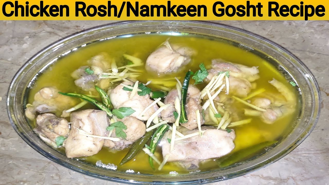 Rosh/Namkeen Gosht Recipe by SeemeAnsari | Easy and Quick Idea for ...