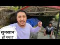Today everyone left our house pahadi lifestyle vlog  cool hill