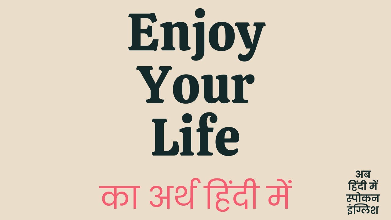 enjoy your life images