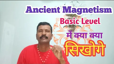 Ancient Magnetism Basic Level में क्या क्या सिखोगे #Magnetism # Mesmerism