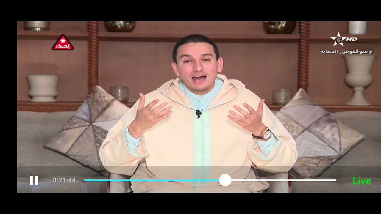 حلقة جديدة من برنامج قوت القلوب ❤️ #أسماء الله الحسنى# حسن الظن بالناس 🤔