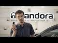 Установка сигнализации Pandora 3910 на автомобиль MAZDA CX5 в Тольятти