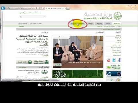 استعلام عن البصمة