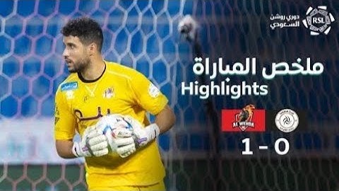 Highlights Al-Shabab 0 - 1 Al-Wehda & All Goals Full match🔥