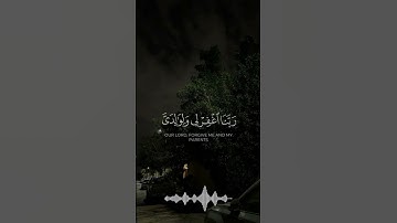رَبِّ ٱجْعَلْنِى مُقِيمَ ٱلصَّلَوٰةِ | محمد صديق المنشاوي | سورة إبراهيم