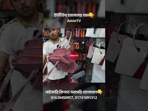 ভিডিও: ২০২২ সালের ১৩টি সেরা বিচ ব্যাগ