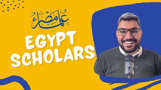 What is Egypt Scholars?! ft. Dr. Sheren Elsayed screenshot 5