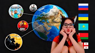 ?КАКИЕ ИГРЫ ПОПУЛЯРНЫ В РАЗНЫХ СТРАНАХ ? РЕАКЦИЯ НА King Dm видео