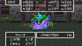 ドラクエfullプレイ Part3439