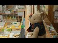 クマのプーさんと百町森展