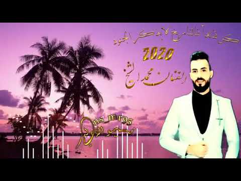 كن قائد فالتاريخ لا يتذكر الجنود محمد الشيخ