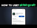 TapByte Net Proxy VPN App Full Review | kaise use kare | How To Use | Free Fast VPN for BGMI |