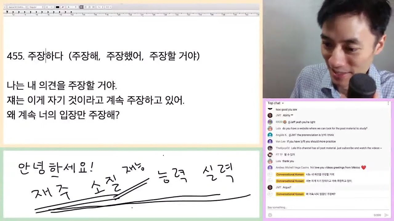 Let s Make Your Korean Vocabulary List Week 33 YouTube Let s Make Your Korean Vocabulary List Week 33 YouTube