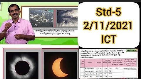 # first bell class STD 5 -ICT- chapter 2 #2/11/2021