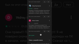 странно🤔 #subscribe #top #best #reels #like