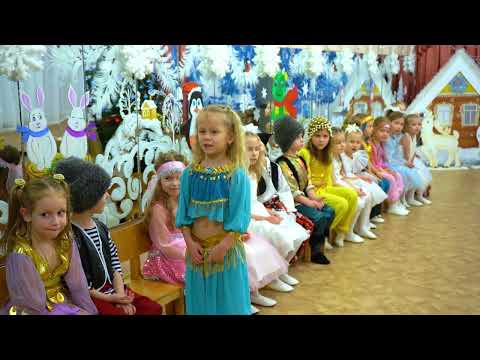6 Новогодний утренник 2024 2 гр 125 ДС