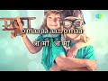 Tu Kitni Achhi Hai with Lyrics|