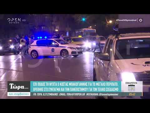 Αθήνα: Στον τελικό