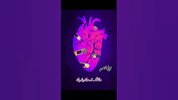اغنيه الطيبه بطلنا نفسيه غيرنا 