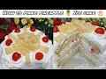 Pineapple ice cake recipe without oven   birt.ay cake recipe at home   by kitchen with fouzia