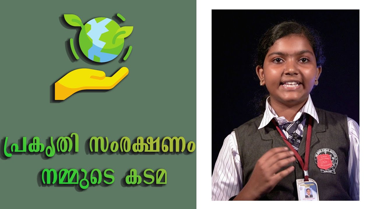 speech on nature conservation in malayalam