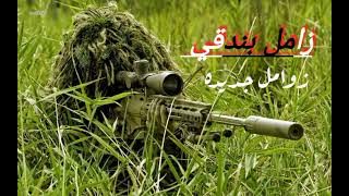 زوامل انصار الله _جديد الزوامل 2023