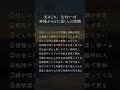 【天の加護】生まれながらに神様とご縁が深い人の共通点5選! #開運 #運気アップ #幸運 #幸運動画 #占い #引き寄せ #スピリチュアル #ヒーリング #浄化