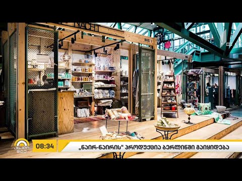 ლარი გაუფასურებას განაგრძობს