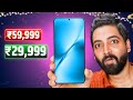 Android Flagship @29,999 😱 : CRAZY Price Drop 🔥