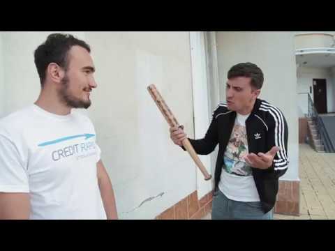 Video: Când cineva strica?