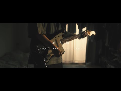 黒夢　百合の花束 acoustic version 黒夢 百合の花束 acoustic version 1993年9月30日渋谷公会堂配布