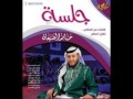 يا نسيم الصباح بدون موسيقى