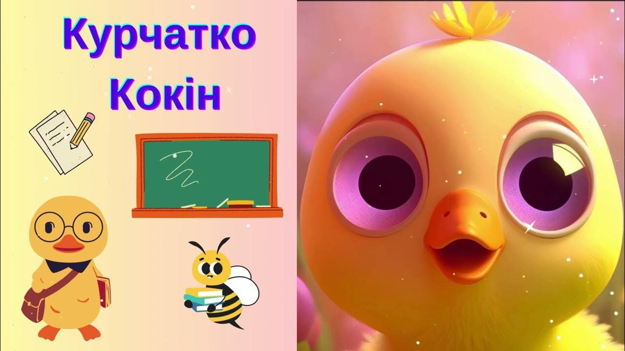 Аудіоказка про святого миколая українською